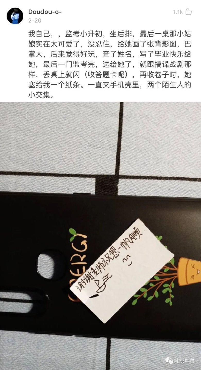 直升机大战