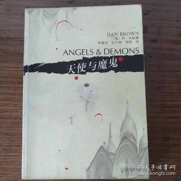 逃离魔法之森