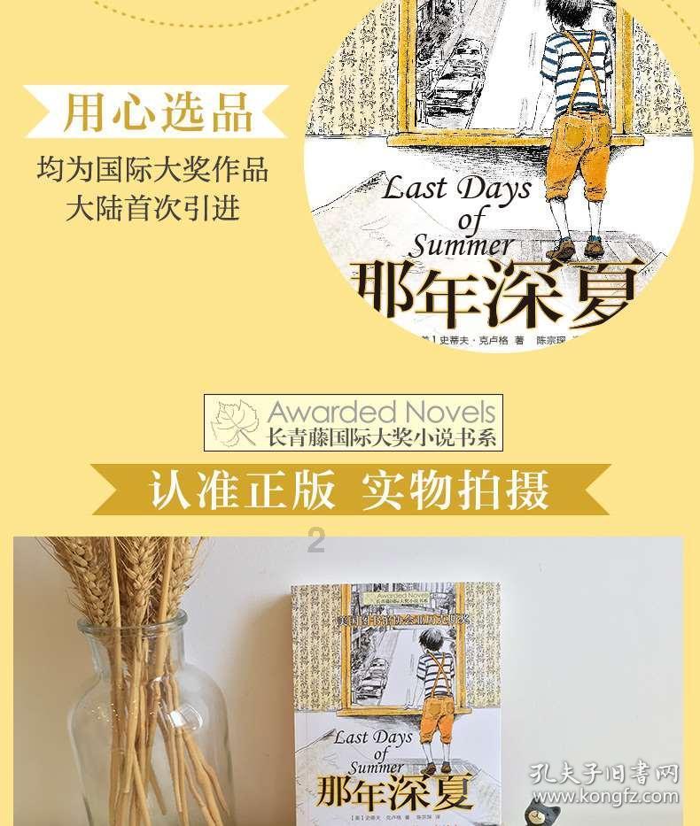 英魂之刃