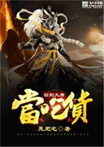郑思维/黄雅琼 无惧压力冲击梦想