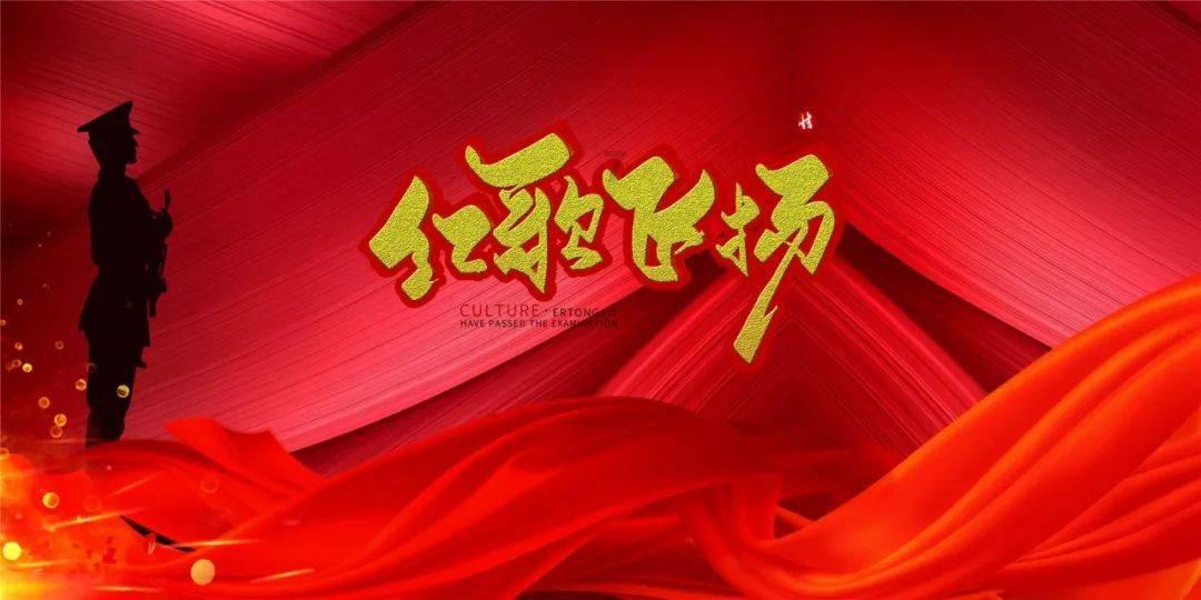 星球探险家