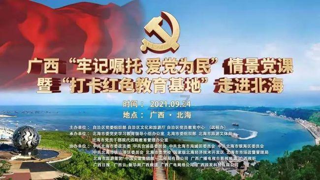 太空守卫战