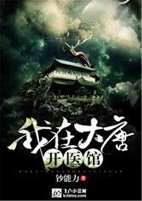 日本东电称核废水稀释后能喝，外界对此事有何看法？游戏画面