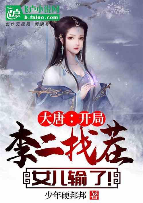 无夜之国2